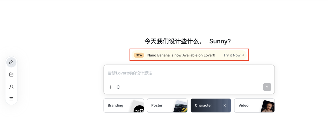五分钟，AI助你免费生成Nano Banana爆火手办（手把手教你玩转AI）