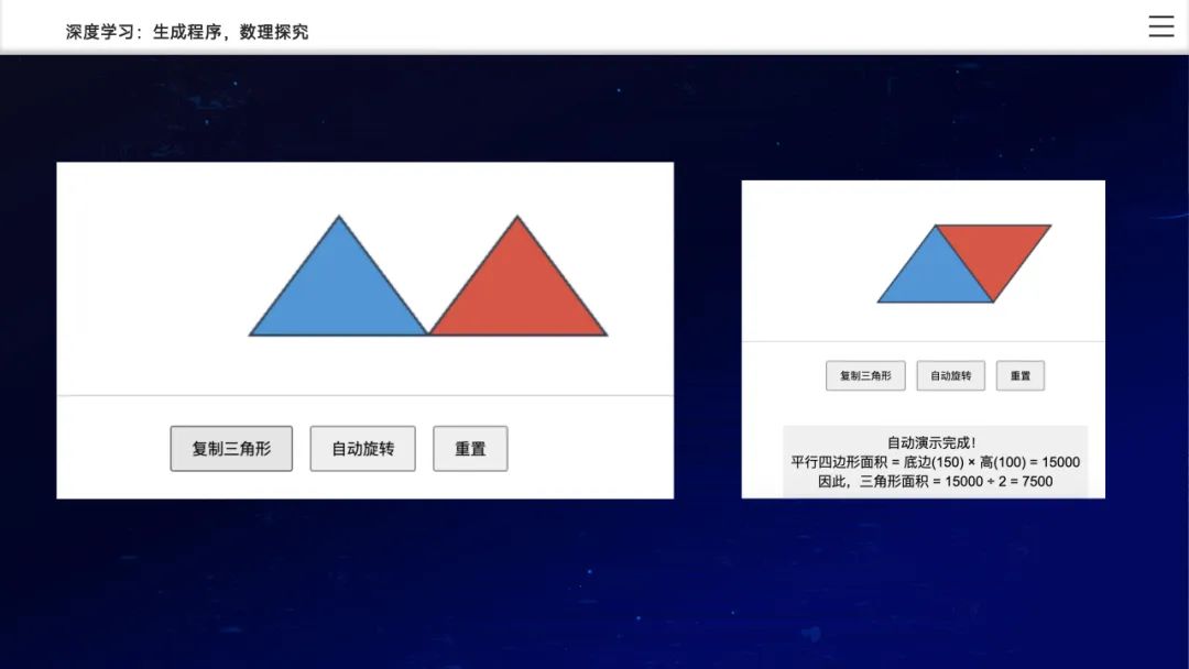 新下载！开学AI第一课：人工智能赋能学习
