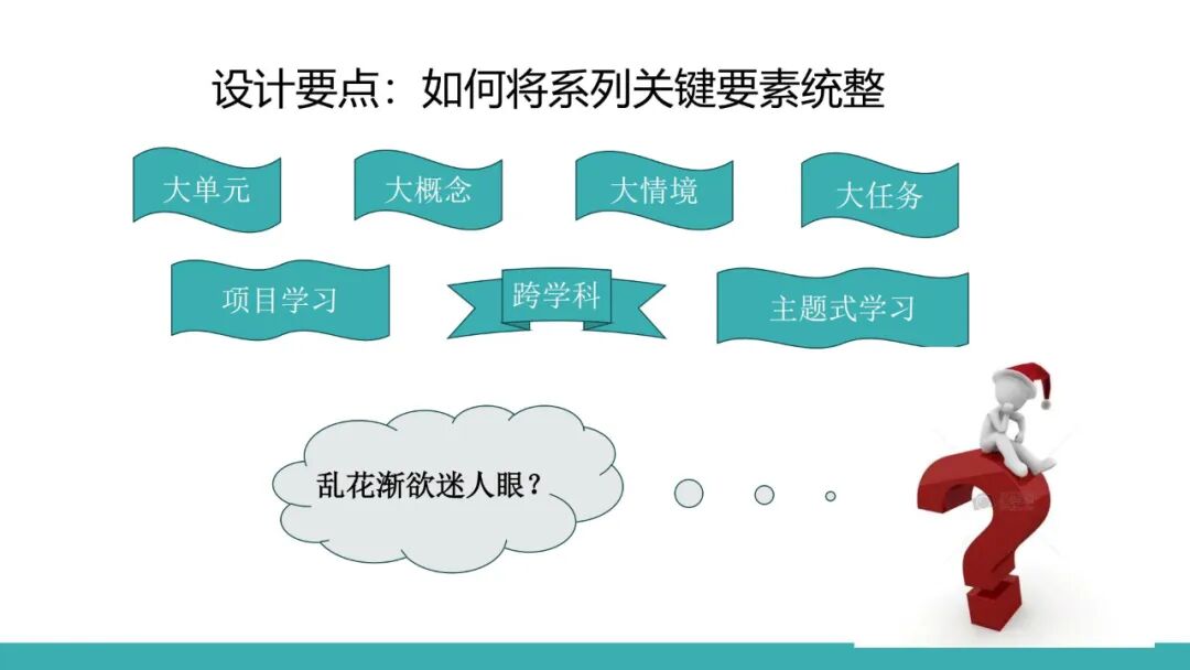 信息科技必学！于颖：从知识到素养，义教信息科技教材的设计与实施