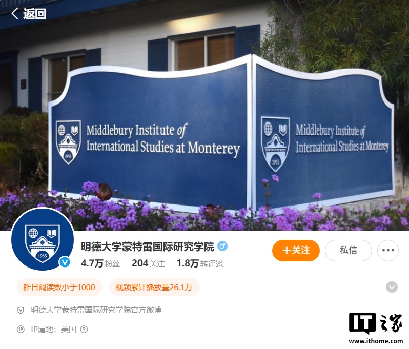 第一所倒闭的美国顶尖大学：“翻译界的哈佛”学生数量骤降，多年严重亏损