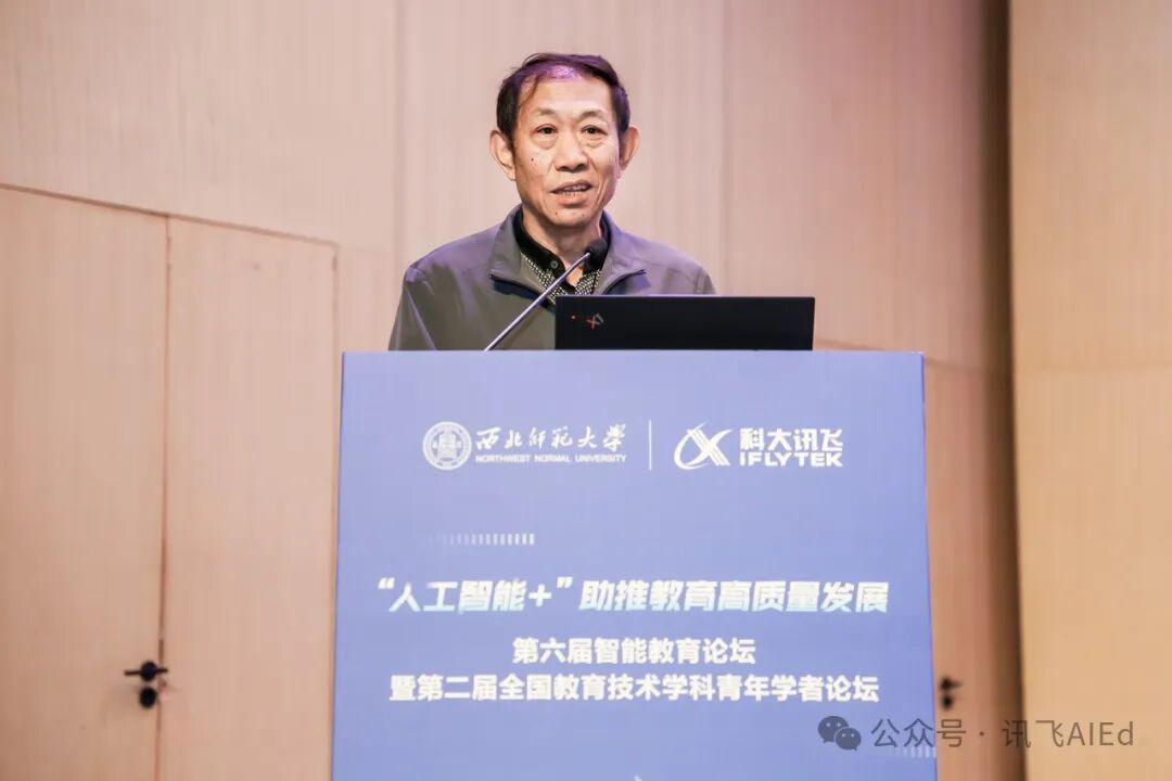 西北师范大学教授郭绍青：教育数字化开辟（赋能）的教育新赛道在哪里