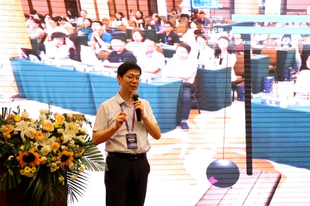 PPT | 北京师范大学副教授蔡苏：人工智能时代增强现实 (AR) 赋能智慧课堂