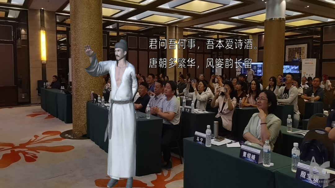 PPT | 北京师范大学副教授蔡苏：人工智能时代增强现实 (AR) 赋能智慧课堂