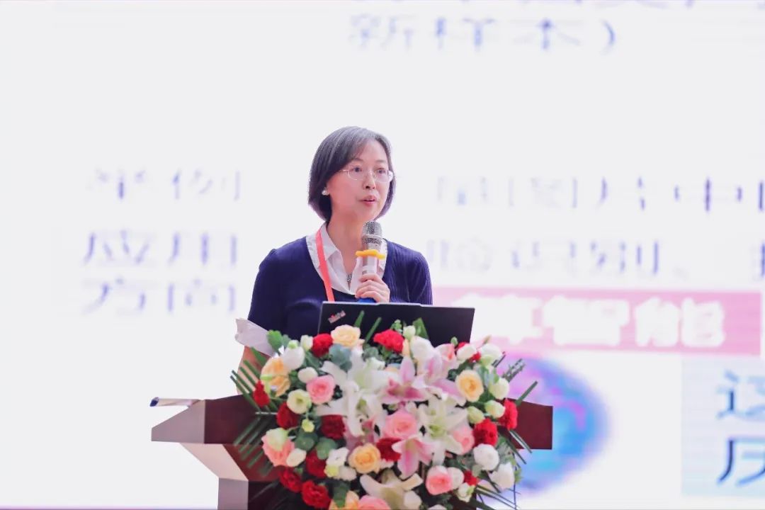 PPT | 首都师范大学教授孙众：生成式人工智能对课堂教与学的变革影响