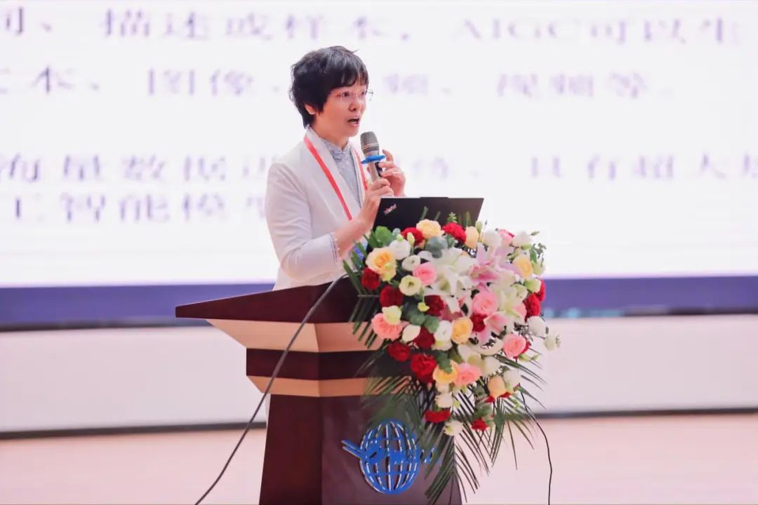 PPT | 北京师范大学副教授吴娟：AIGC在教学中的应用