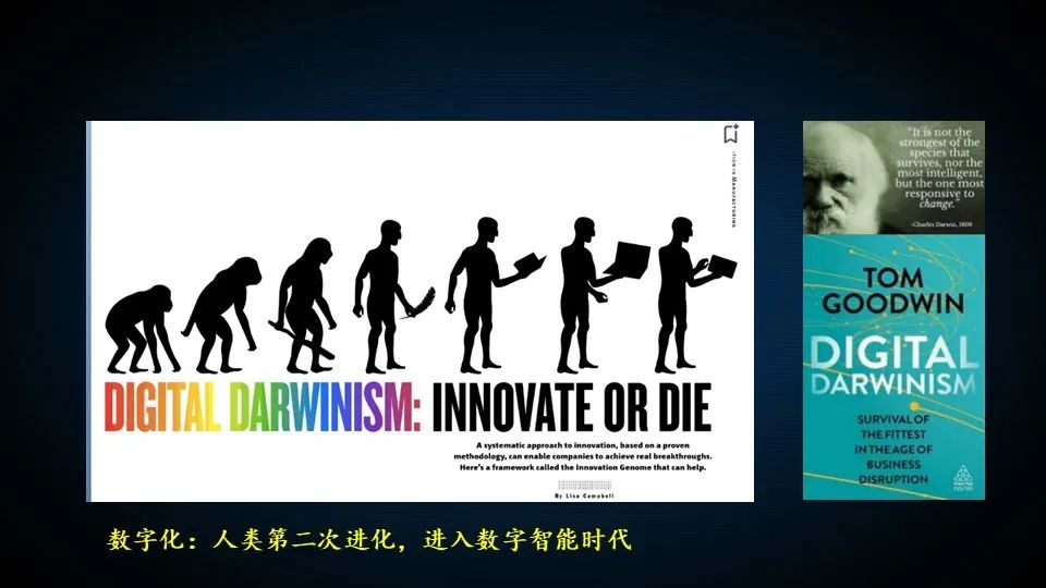 PPT | 江西师范大学教授钟志贤：AIGC+中小学教师发展