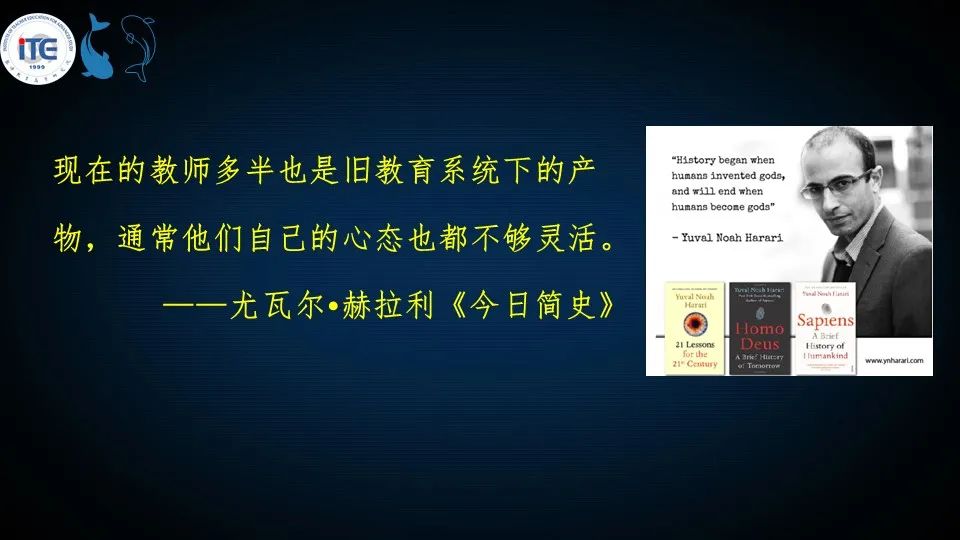 PPT | 江西师范大学教授钟志贤：AIGC+中小学教师发展
