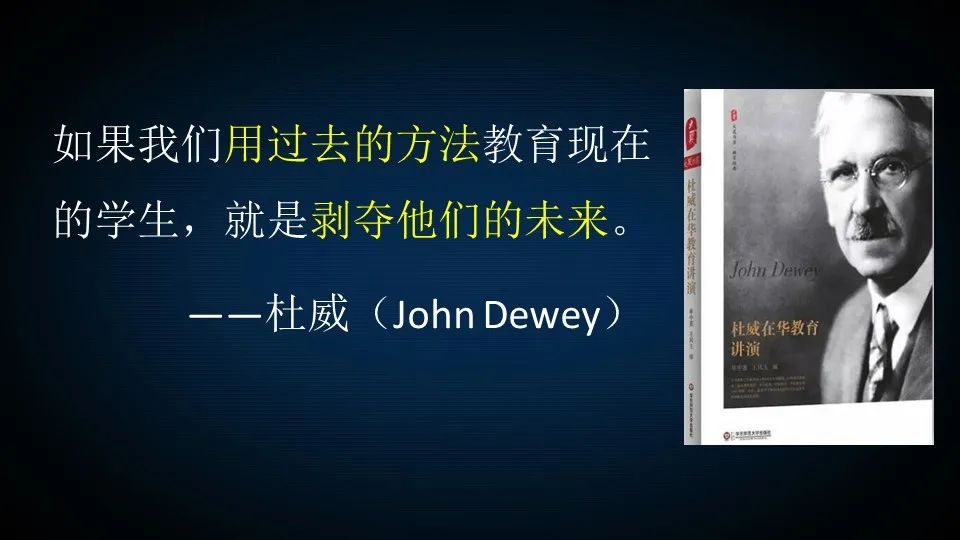 PPT | 江西师范大学教授钟志贤：AIGC+中小学教师发展