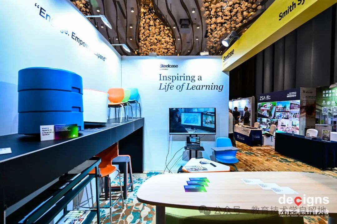 教育空间设计者大会在沪举行