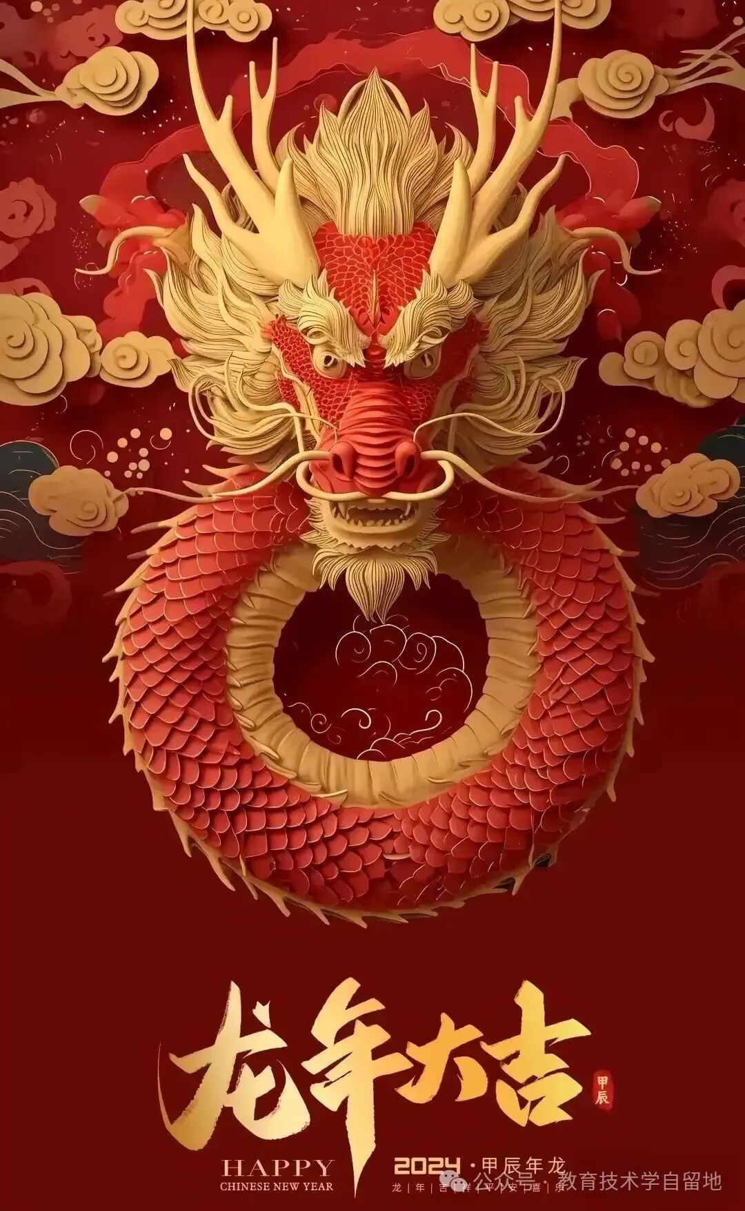 2023年全美教育科技趋势报告