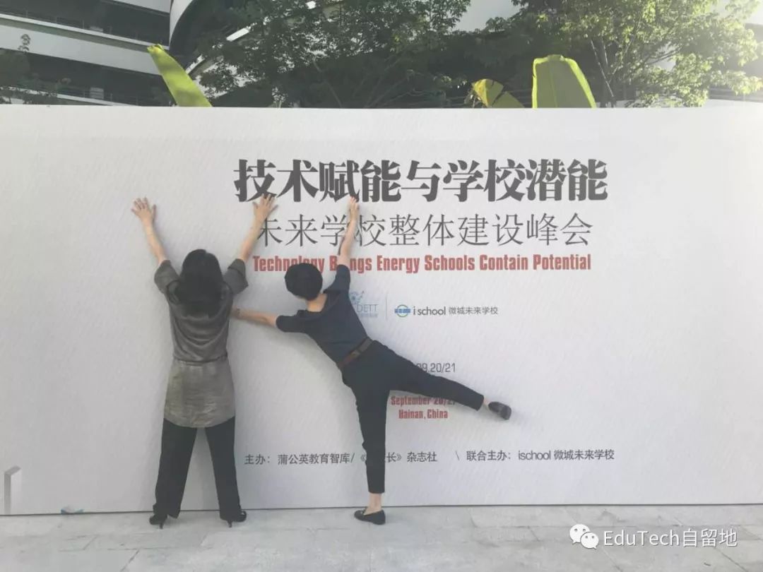 焦建利：一组学习空间的文章