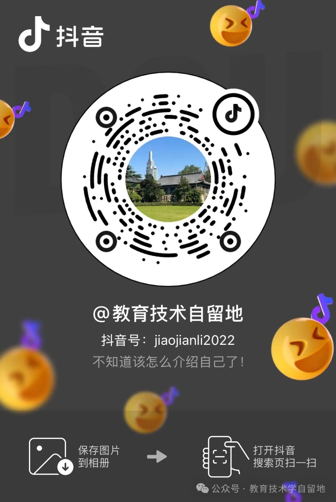 年轻人刷短视频，也读书