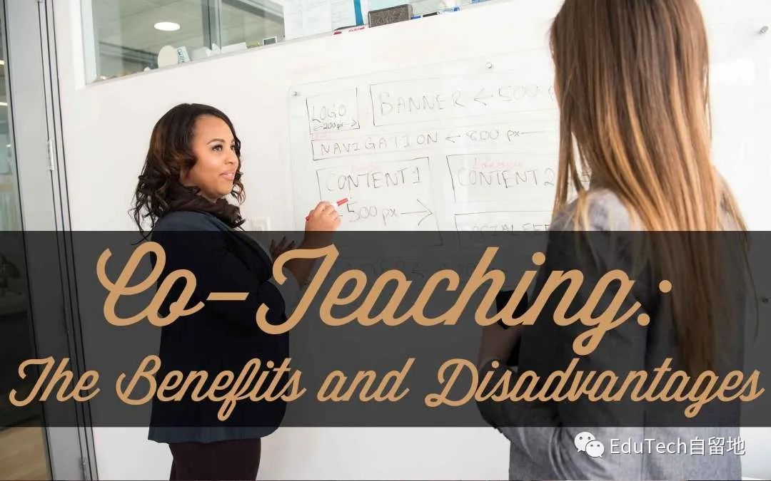 从双师课堂到三师课堂