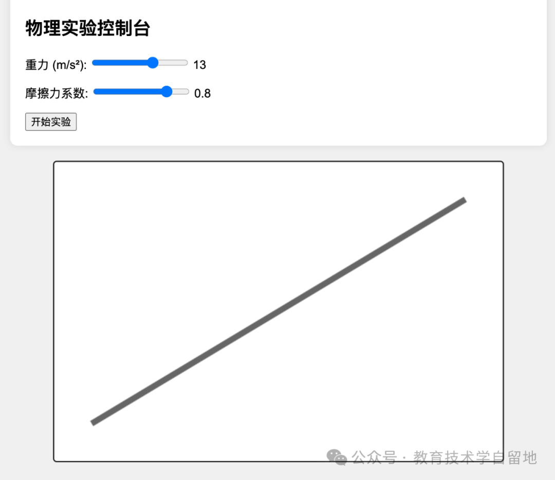 DeepSeek让教师功力大增，游戏化教学让课堂妙趣横生，一组游戏提示词帮到你