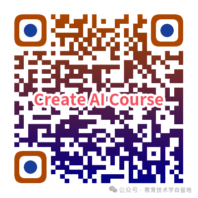 cAIc：AI 驱动的课程生成器