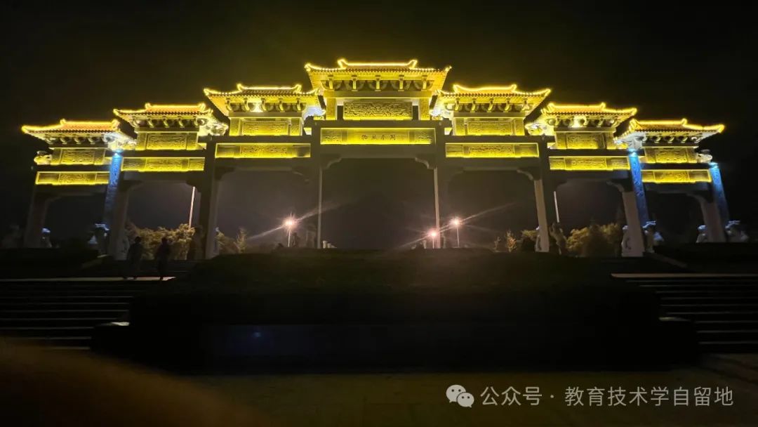 LearningStudioai：生成课程