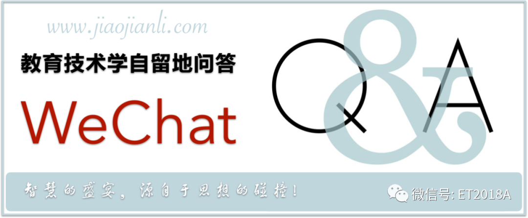 “三个课堂”：我的理解与思考