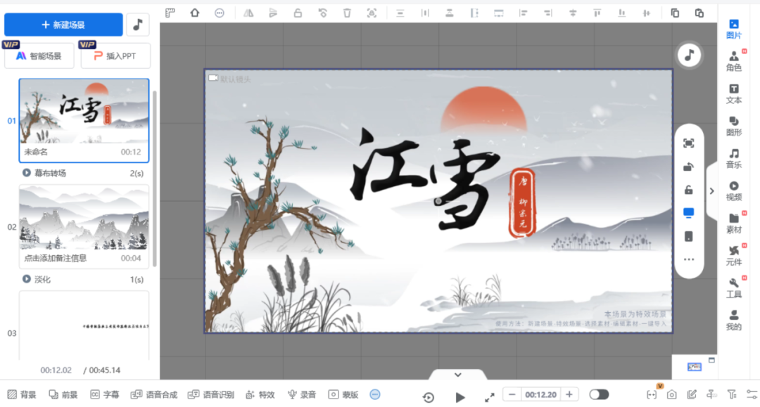 语文老师必备：10款古诗动画AI工具推荐（附操作指南）