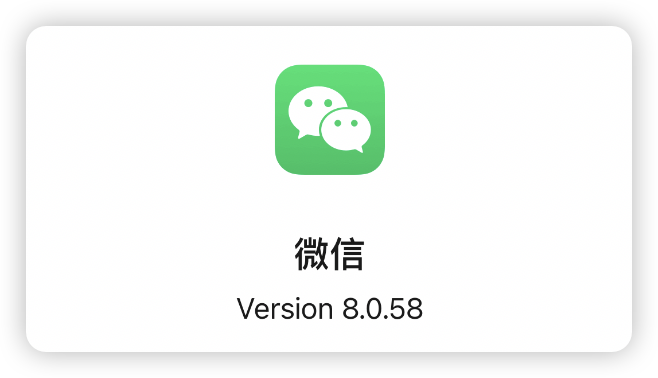 这届微信有点猛，人人创作时间来临？ | 在微信一秒注册公众号，5秒发布新内容