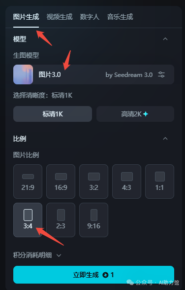 AI绘图有多牛？来看看即梦3.0的表现，你还不会？快学吧！有详细教程 | 看到了这图，感觉“打工人”定位的设计师真的要失业了！