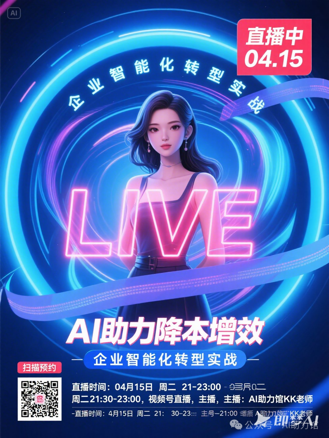 AI绘图有多牛？来看看即梦3.0的表现，你还不会？快学吧！有详细教程 | 看到了这图，感觉“打工人”定位的设计师真的要失业了！