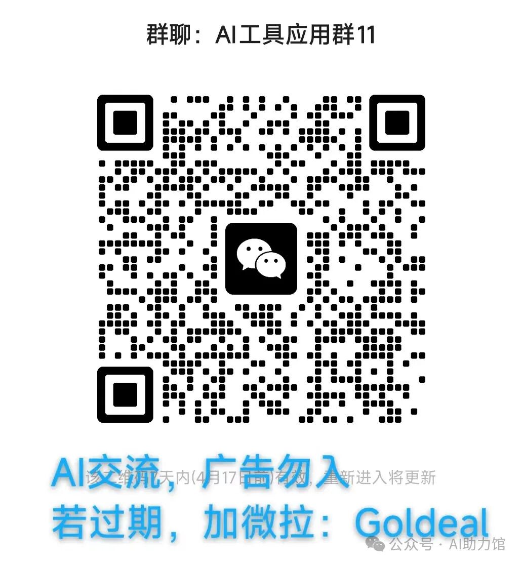 DeepSeek+腾讯文档深度联动：AI用户必会的提效技巧 | 根本解决“服务器繁忙”之痛