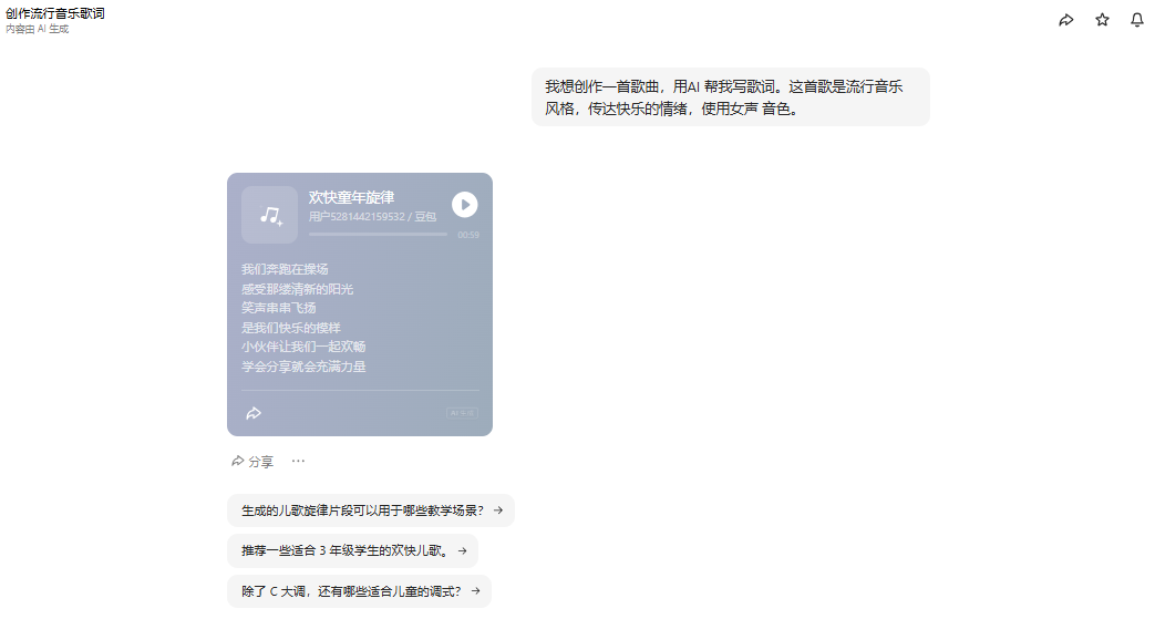 如何准备人工智能应用案例？从场景到落地的实操指南