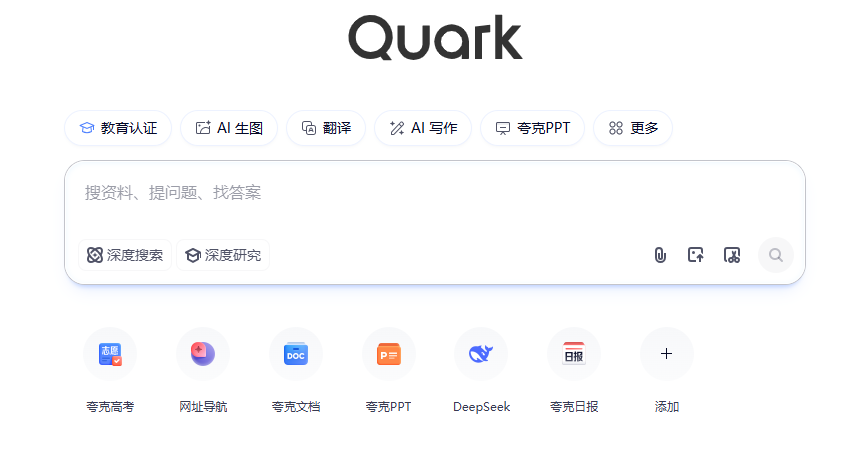 轻松应对开学季，这个 AI 工具老师一定要知道