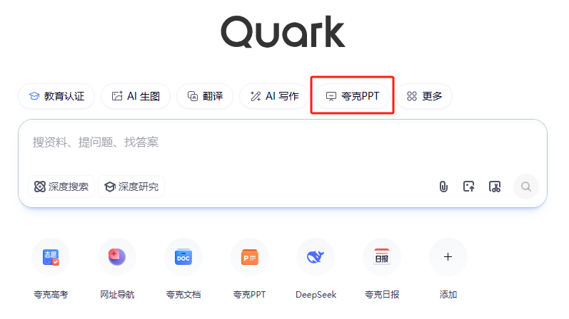 轻松应对开学季，这个 AI 工具老师一定要知道