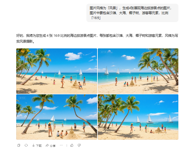 新手教师友好！豆包教学保姆级使用攻略，超详细实操教程