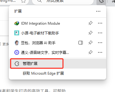 国家中小学智慧教育平台电子教材下载教程，亲测有效