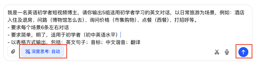 十五分钟,AI助你生成英语教育短视频(手把手教你玩转AI)