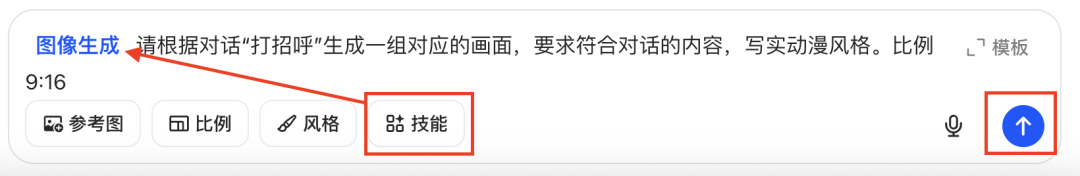 十五分钟，AI助你生成英语教育短视频（手把手教你玩转AI）