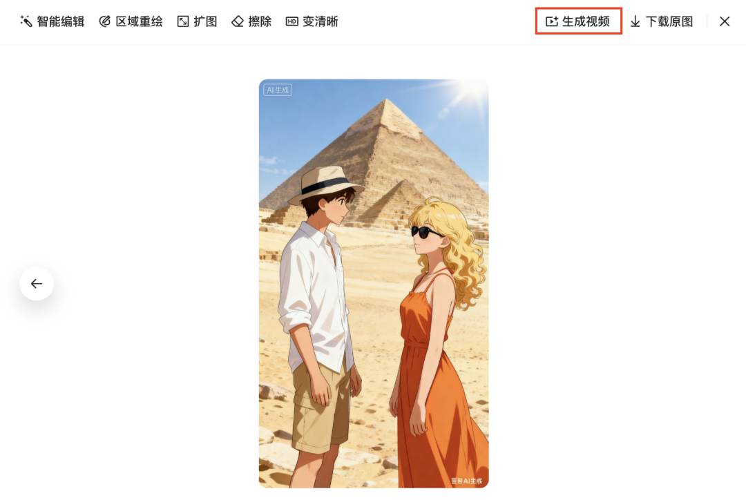 十五分钟，AI助你生成英语教育短视频（手把手教你玩转AI）