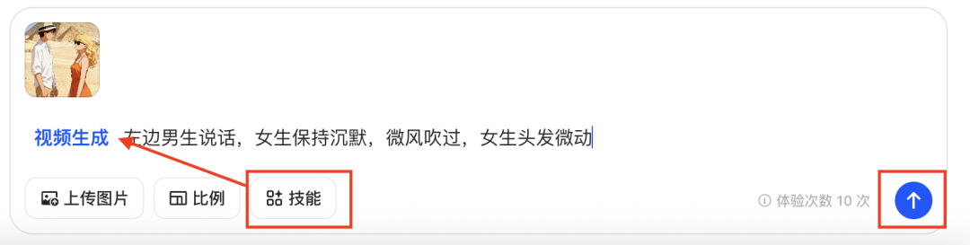 十五分钟，AI助你生成英语教育短视频（手把手教你玩转AI）