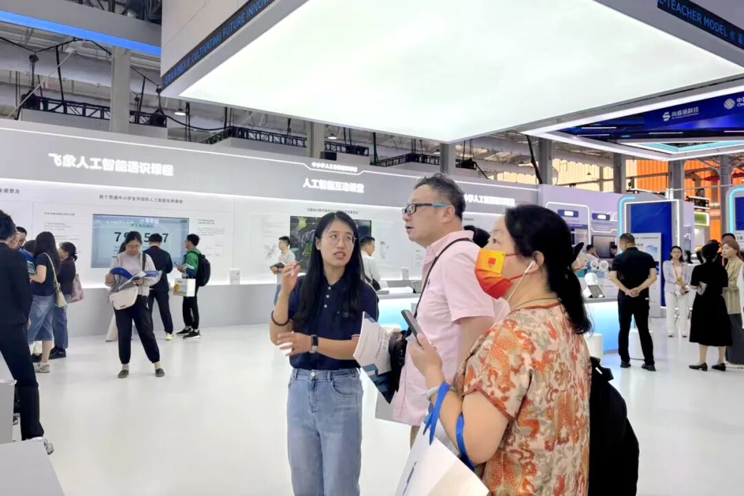 北师大高精尖中心亮相2025年中国国际服务贸易交易会