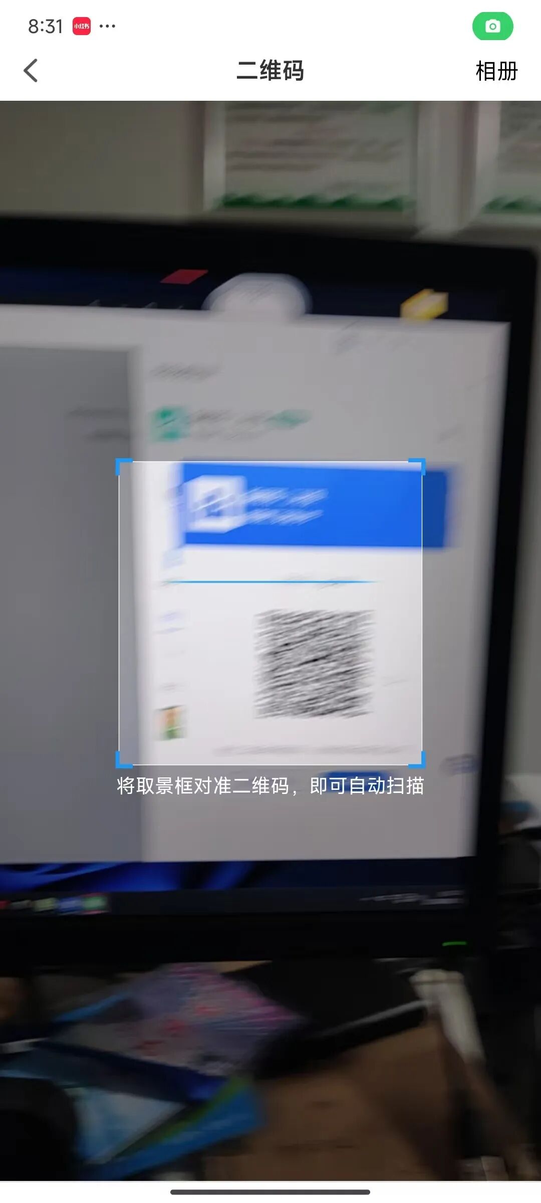 【课堂与管理】国家中小学智慧教育平台中家长如何绑定学生进入班级