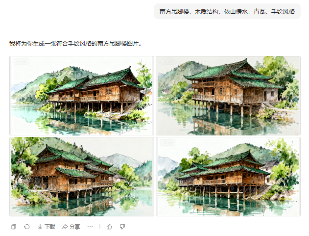 豆包图像创作模型4.0：4个简单实操案例！主体一致素材轻松做