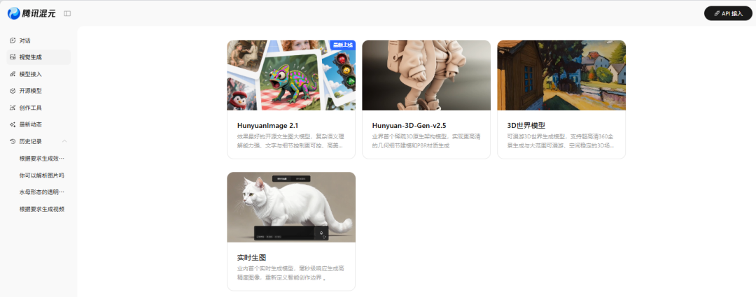 不止生图!腾讯混元图像 2.1 的教学新用法