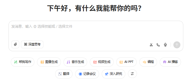 新手教师必备！3大教学平台+4款AI工具推荐