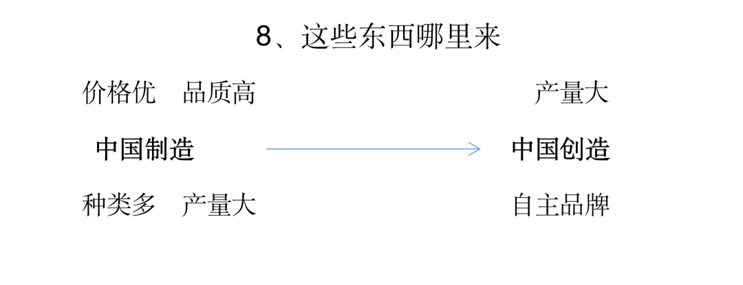 AI赋能，教学设计优秀案例精选