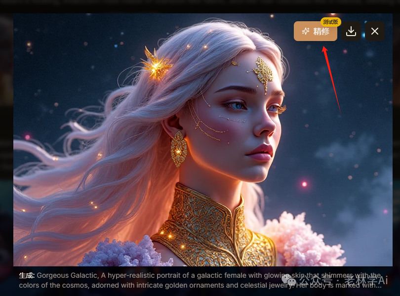 免费无限制AI生图（类Stable Diffusion 线上版）—附SD常用提示词