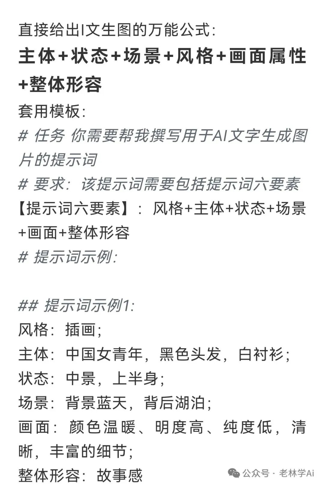 小白入门—AI绘画怎么助力工作效率提升，零基础变身设计师～～～