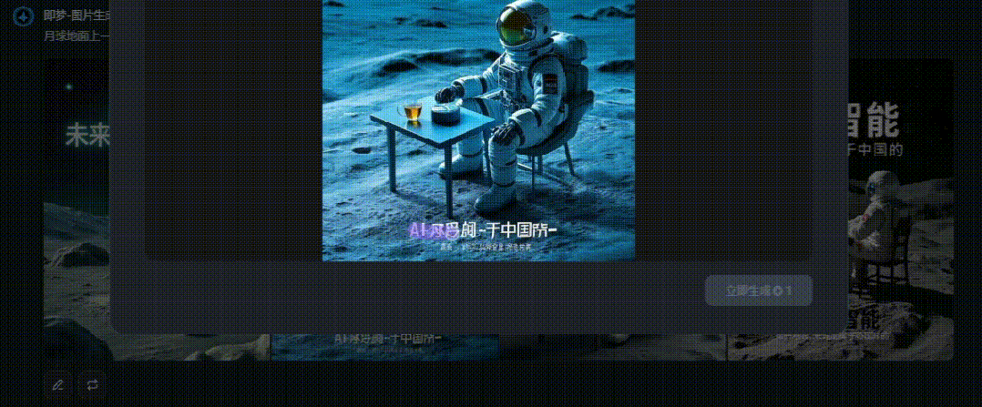 小白入门---AI绘画怎么助力工作效率提升，零基础变身设计师～～～