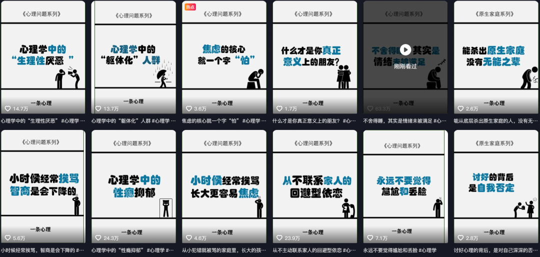 扣子（Coze）工作流实战：DeepSeek-R1最新版太强了！零代码也能打造心理学爆款视频流（保姆级教程）