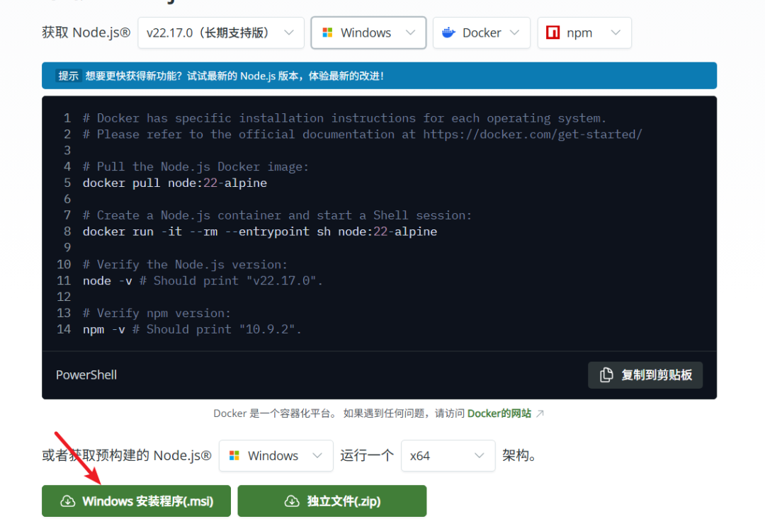 Windows也可以白嫖国外强大的AI编程工具了（附详细教程）