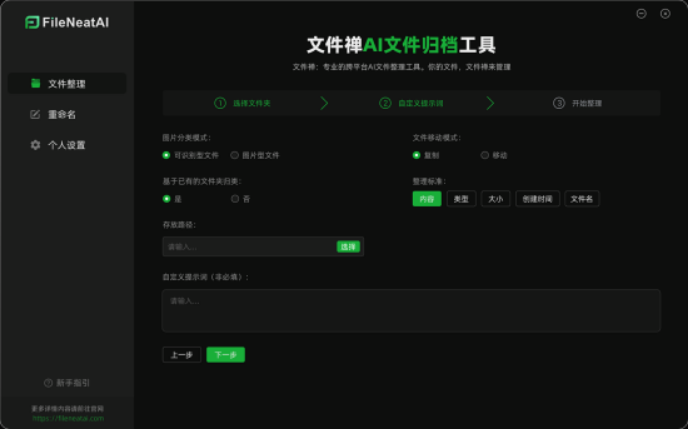 解放你的时间：这5个AI文件管理神器帮你自动整理所有数字资产
