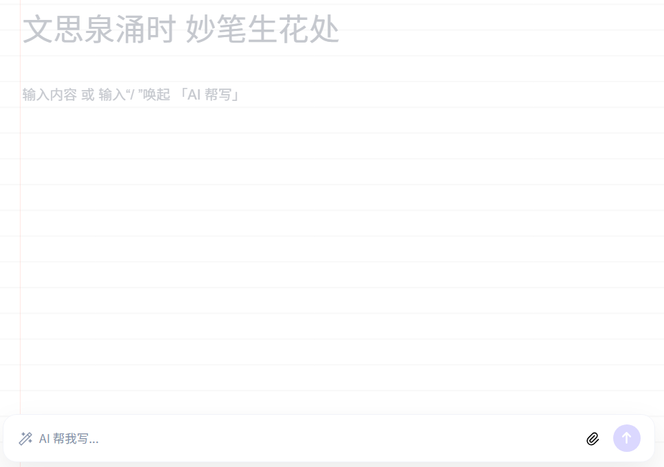 这个AI文本工具，1秒生成专业可视化图表
