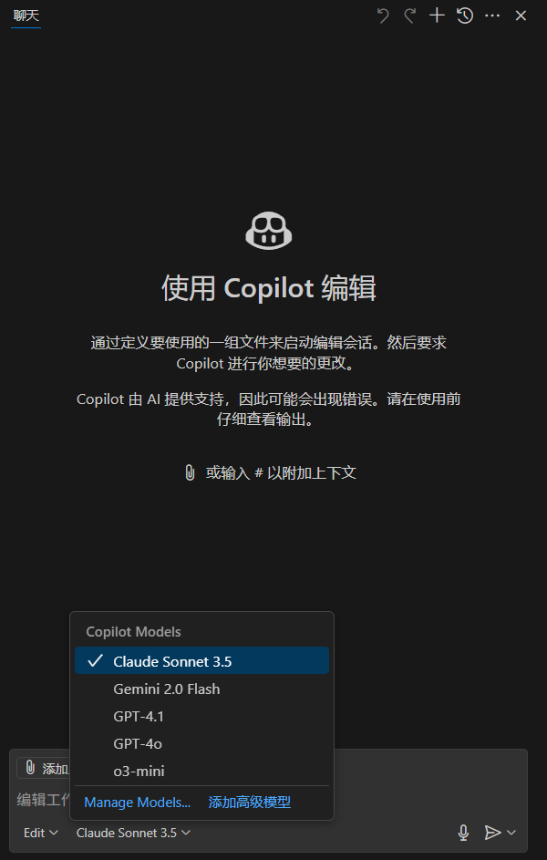 告别付费困扰！VSCode免费使用AI助手详细教程