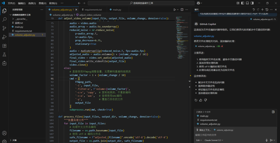 告别付费困扰！VSCode免费使用AI助手详细教程